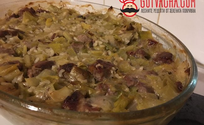 Свинско с праз и ориз