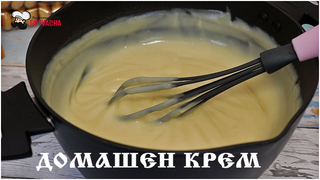 домашен крем с яйца